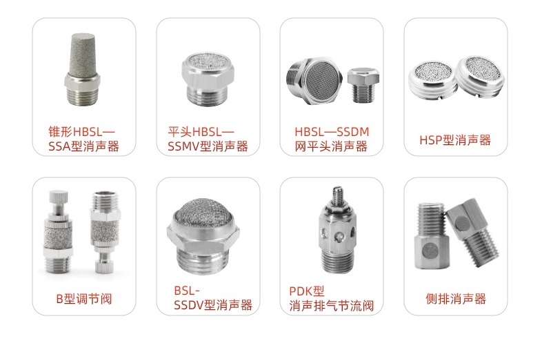 不锈钢消音器_02_看图王(1)