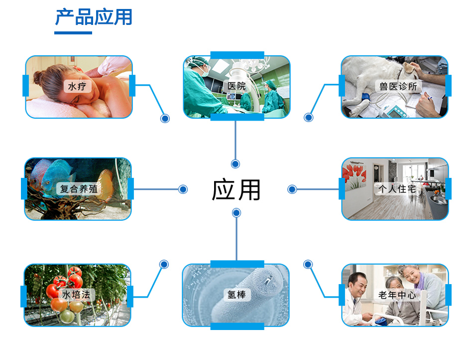 溶氢棒