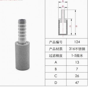 微孔金属曝气头丨不锈钢曝气头外螺纹气体扩散器