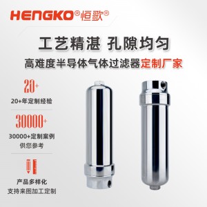 不锈钢旋风式气水分离器_气源过滤器_压缩空气精密过滤器