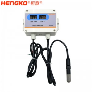 HG803温湿度变送器_用于养殖厂，农业温湿度测量