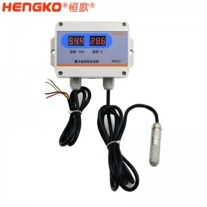 恒歌测量精准4-20mA温湿度变送器_精度高温湿度变送器用于药品阴凉柜测量