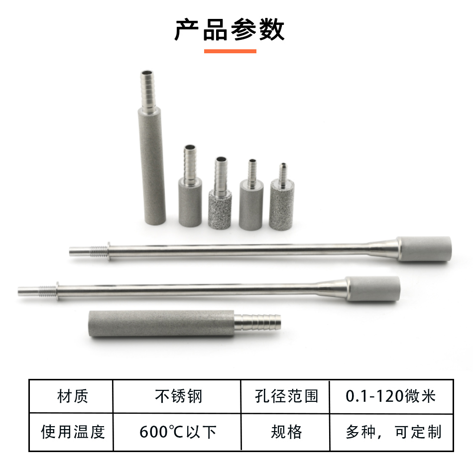 不锈钢扩散器