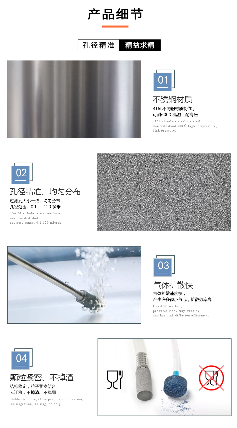不锈钢扩散器