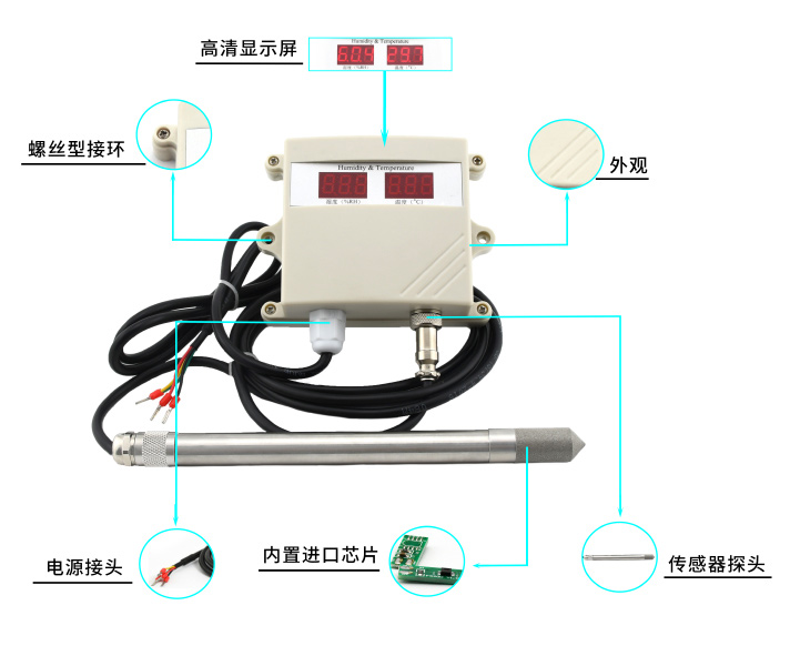 恒歌百货商超溯源监控系统
