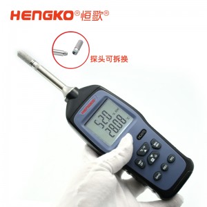 HG970 手持式湿度巡检仪  湿度标准器