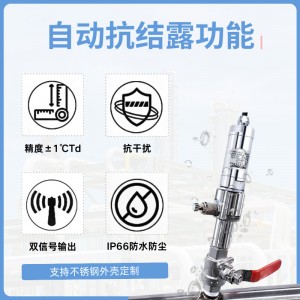 恒歌HG602-C干燥机微型露点变送器丨 ±1°C 高精度露点仪探头