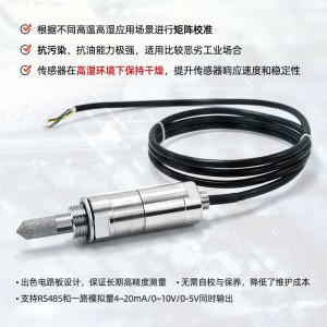 HG602气体管道露点测量仪_测量精准响应快制氮机用在线露点变送器