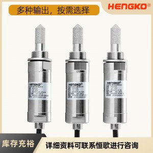 HG602气体管道露点测量仪_测量精准响应快制氮机用在线露点变送器