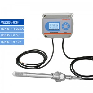 HG808-A系列 气体管道露点测量仪_极干燥环境专用露点仪