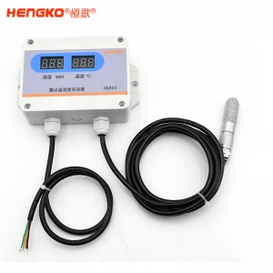 恒歌RS485有显数字温湿度变送器_实时检测环境的温湿度