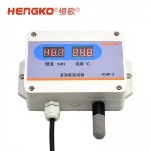 HG803 连体探头型温湿度变送器用于通讯机房 仓库楼宇等环境温湿度测量