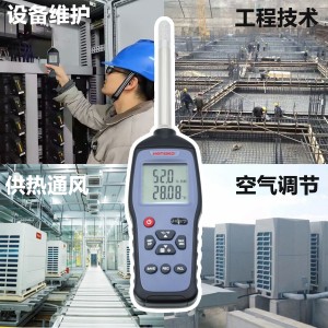 HG970手持式温湿度标准器 便捷式空气露点温湿度记录仪