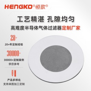 不锈钢1/4VCR过滤垫片_1/2vcr过滤垫片镍盲垫垫圈
