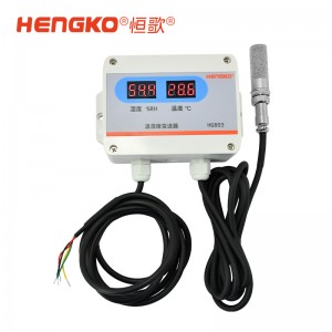 HG803壁挂式温湿度变送器_带防水不锈钢探头外壳用于养殖场