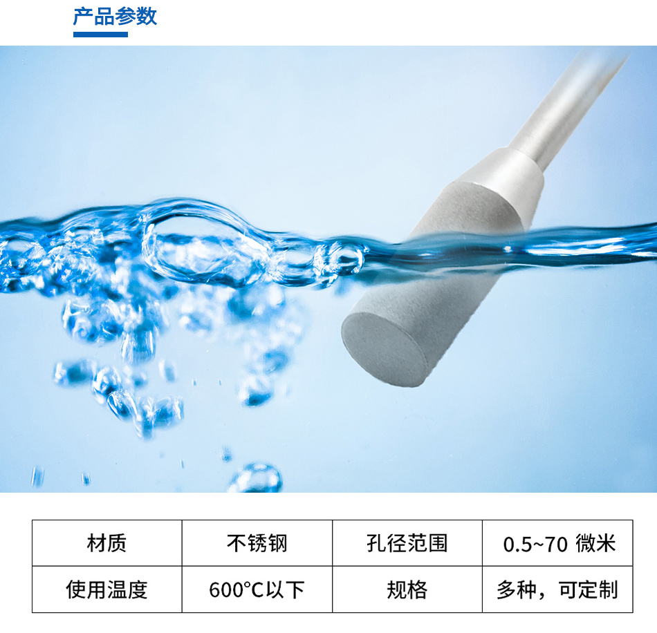 富氢水机配件