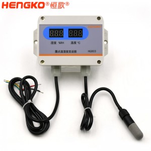 HG803温湿度变送器_用于养殖厂，农业温湿度测量