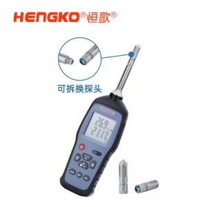 机房温湿度巡检标准仪器丨机房温湿度巡检仪